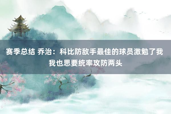 球员信息 没见过C罗私处？范德法特开打趣回答：他自后给我发那处的像片了